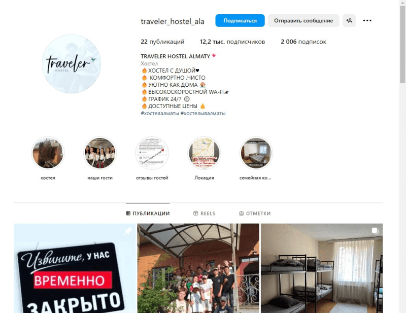 Traveler Hostel