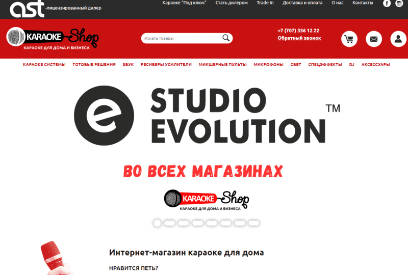 Karaoke-shop