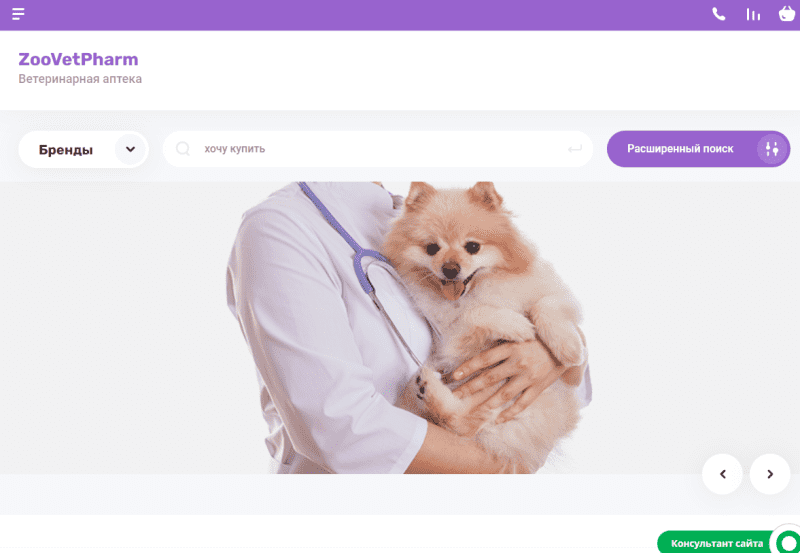 ZooVetPharm