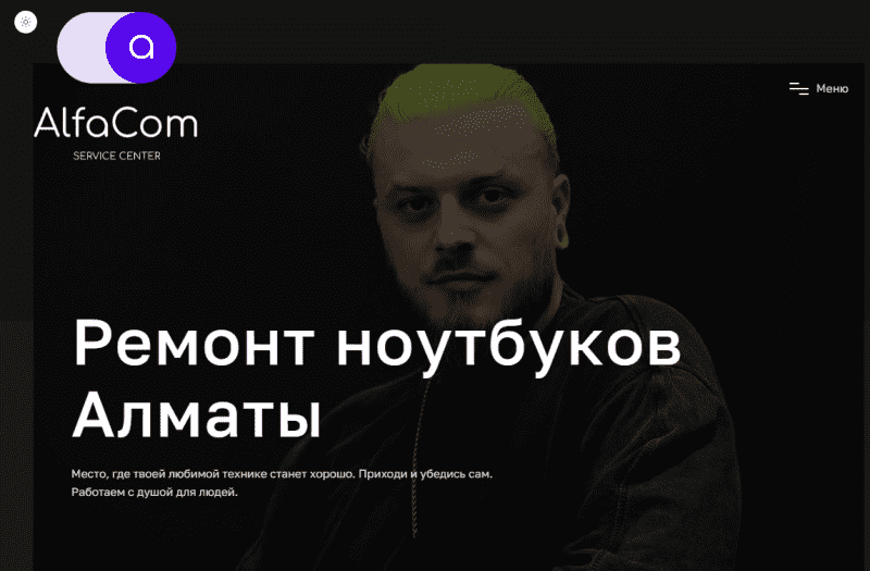 Ремонт ноутбуков и телефонов AlfaСom.kz