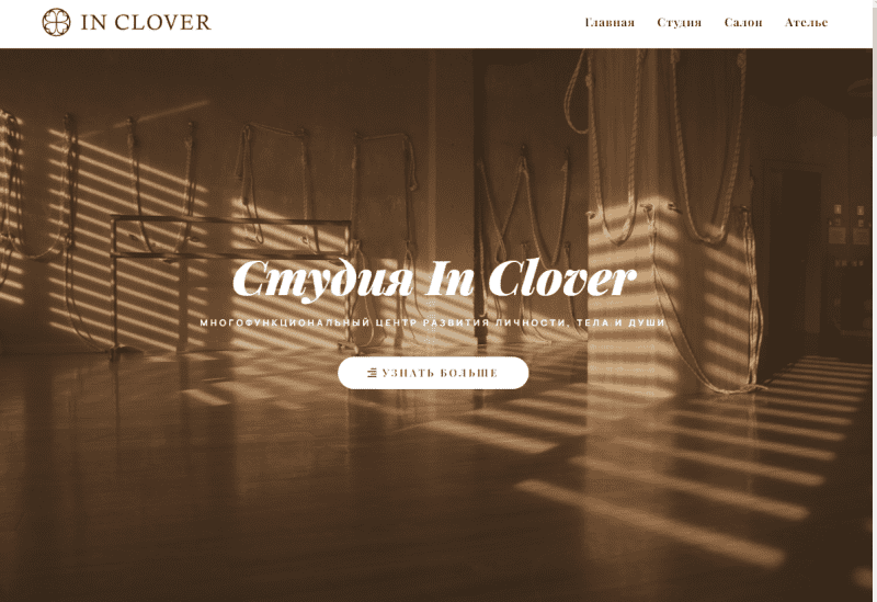 In Clover YDF