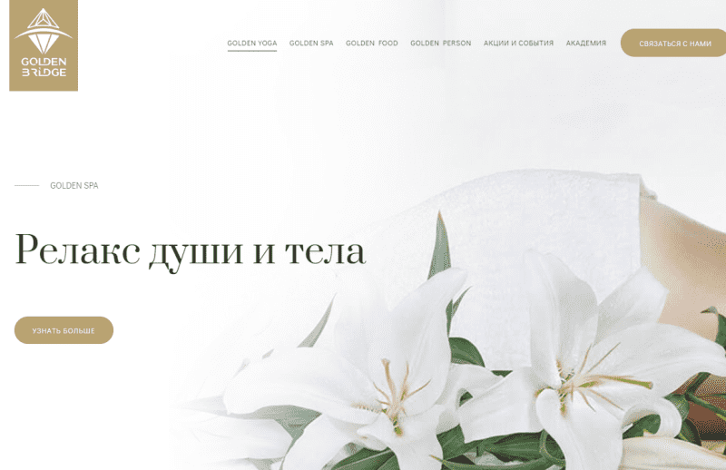 Golden Bridge Wellness Club