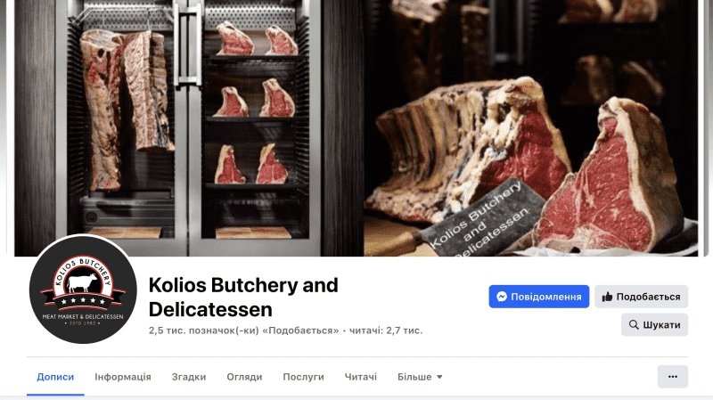 Kolios Meat Market