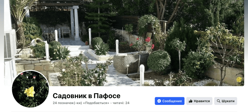 Делчо Илиев