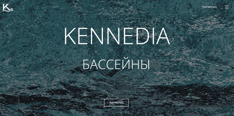 kennedia