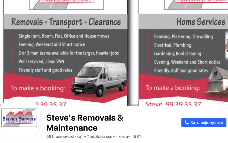 Electrician/ Plumber/ Removals & All Home Services. Steve's Removals and Maintenance Services