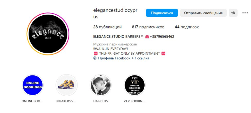 Elegance studio Barbers