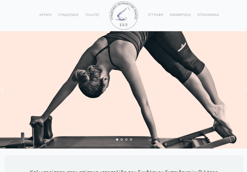 Pilates Room
