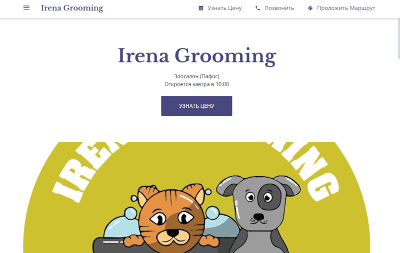 Irena Grooming