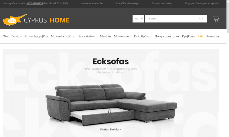 Cyprus Home / Cyhome