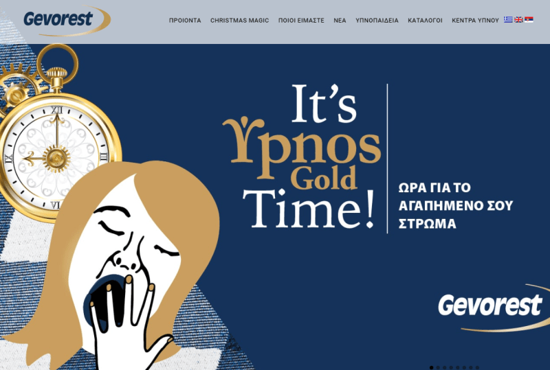 Gevorest Kings Avenue Mall Store