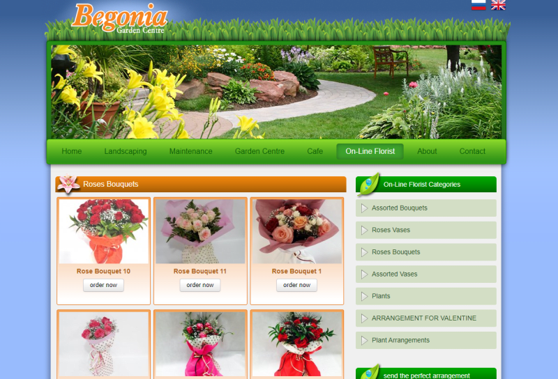 BEGONIA FLORIST