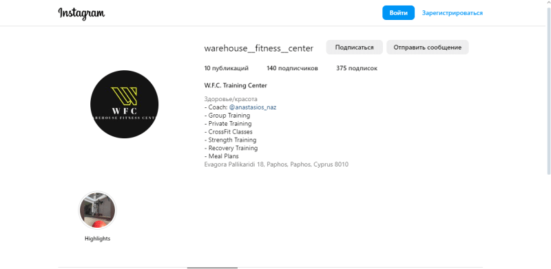 W.F.C. WareHouse Fitness Centre
