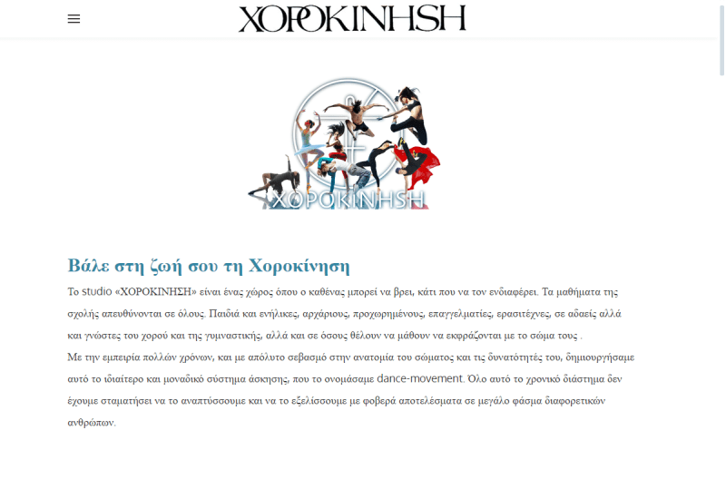 Chorokinisi Artistic & Rythmic Gymnastics Pafos