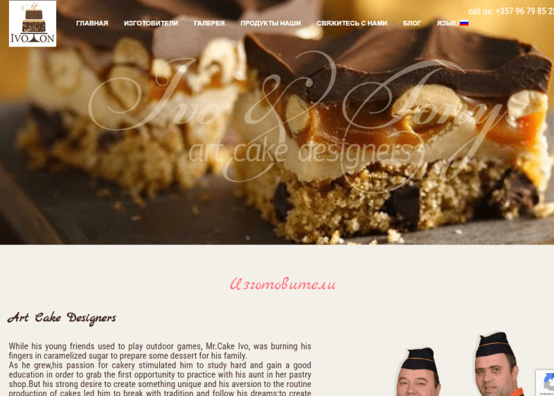 Ivoton Cakes