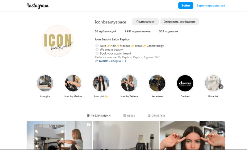 ICON Beauty Space