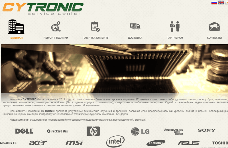 Cytronic Service Center