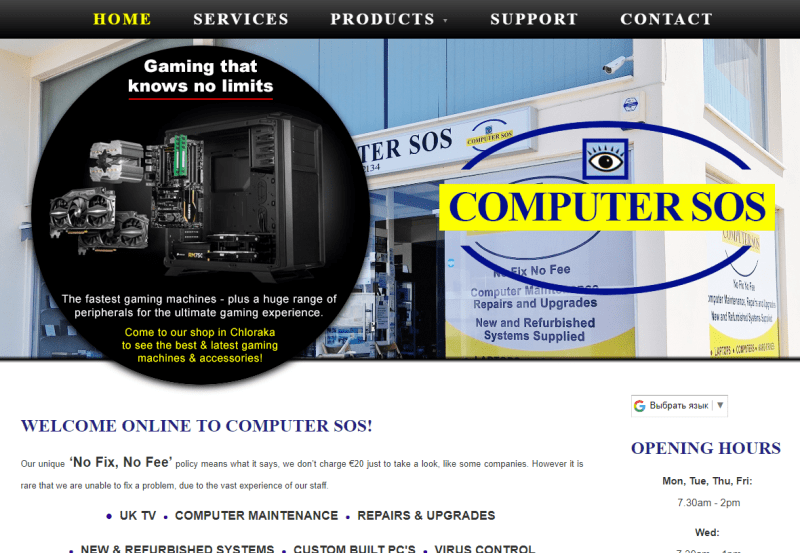 Computer SOS