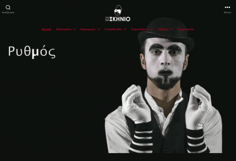 Proskinio