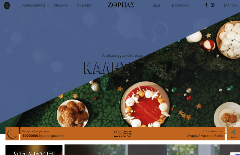 Zorbas