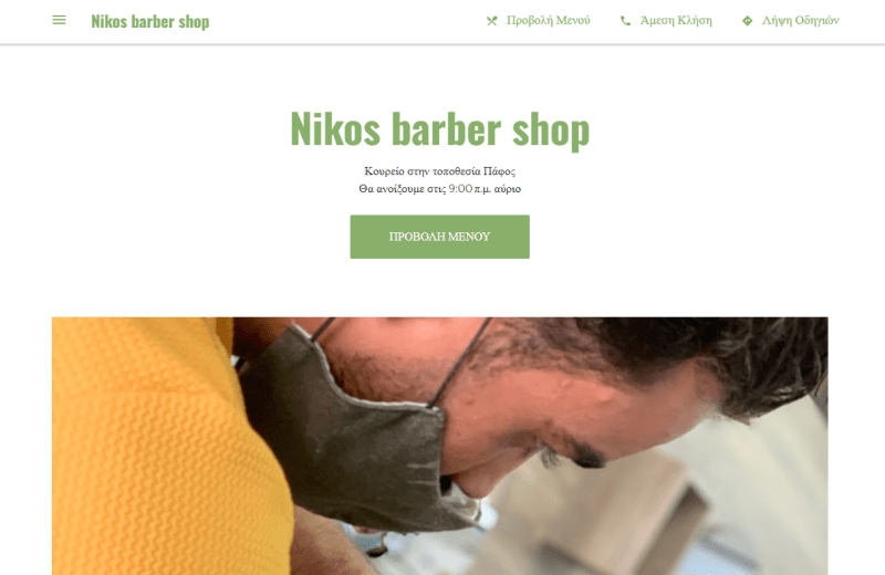 Nikos barber shop