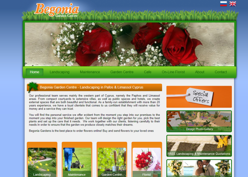 Begonia Garden Centre