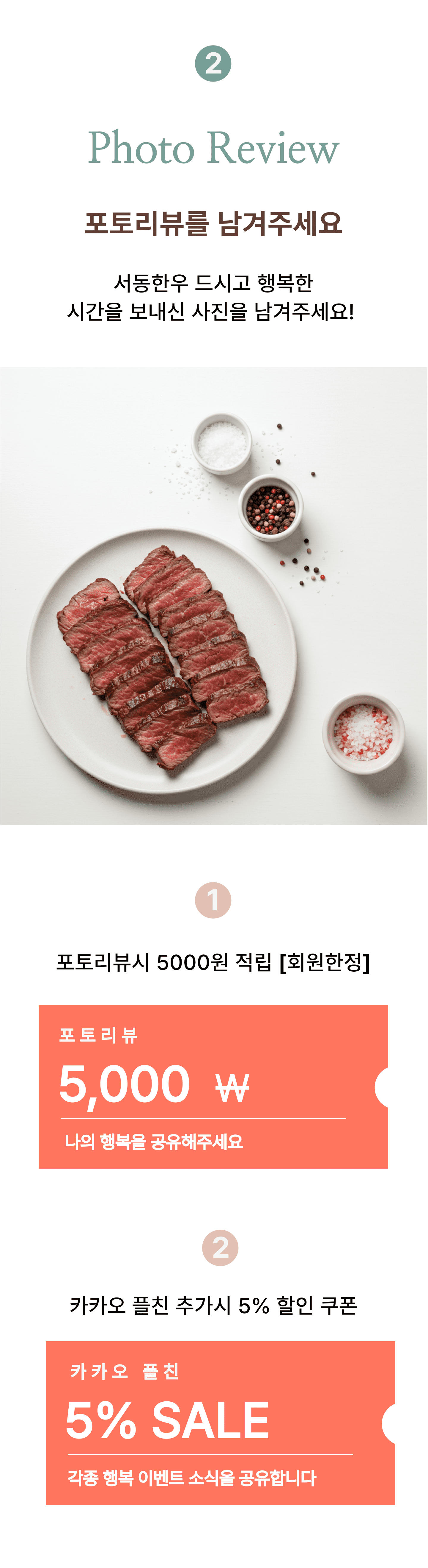 포토리뷰