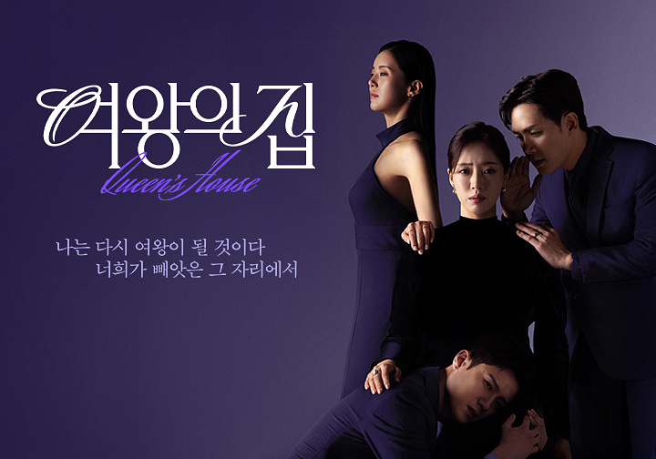 D.K. Soul's OST Emotional Touch
