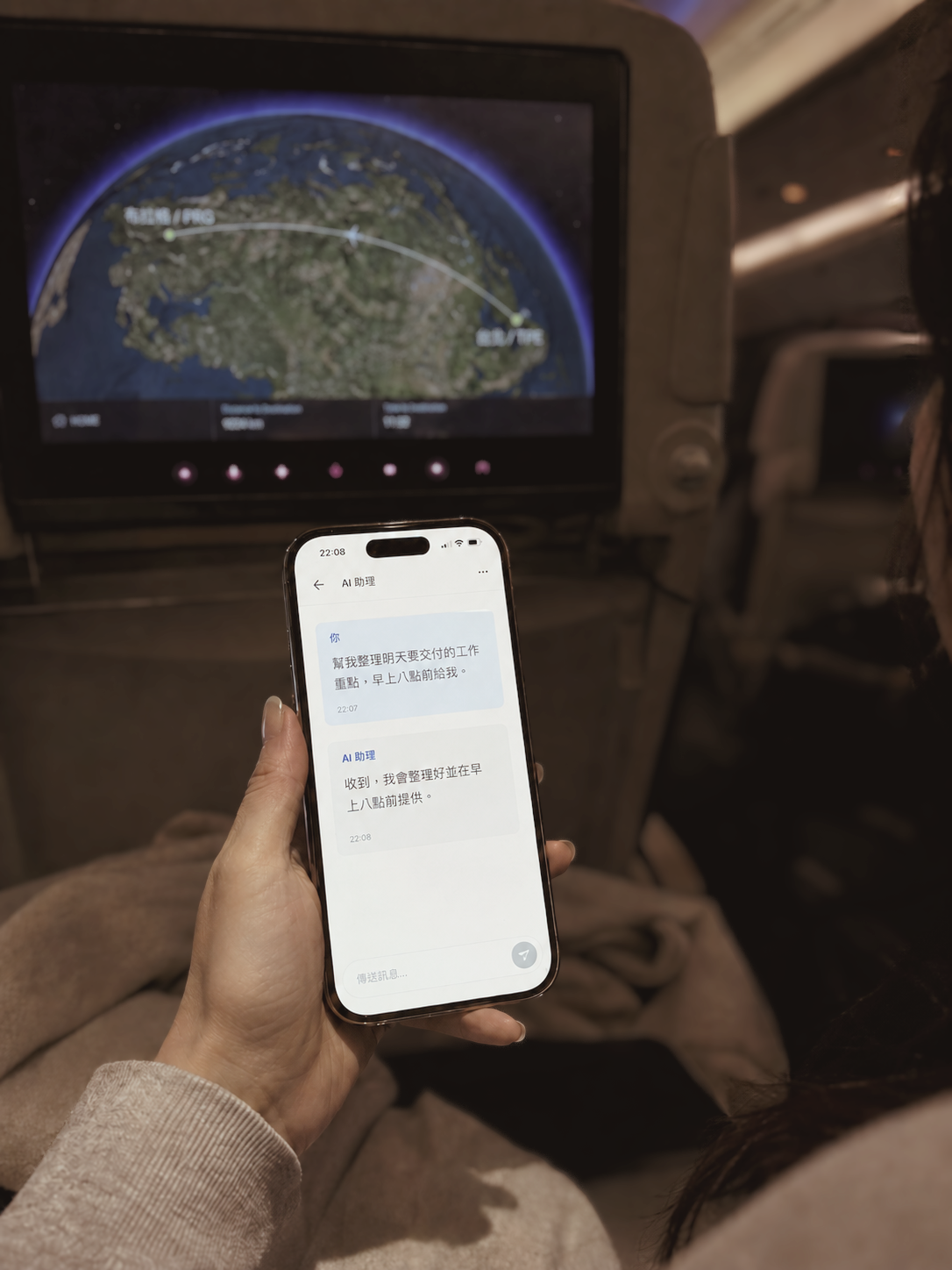 飛機窗邊的移動情境，象徵在移動與玩樂中下一句指令就讓系統接手執行