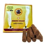 DHOOP NEW 2 REDUCED
