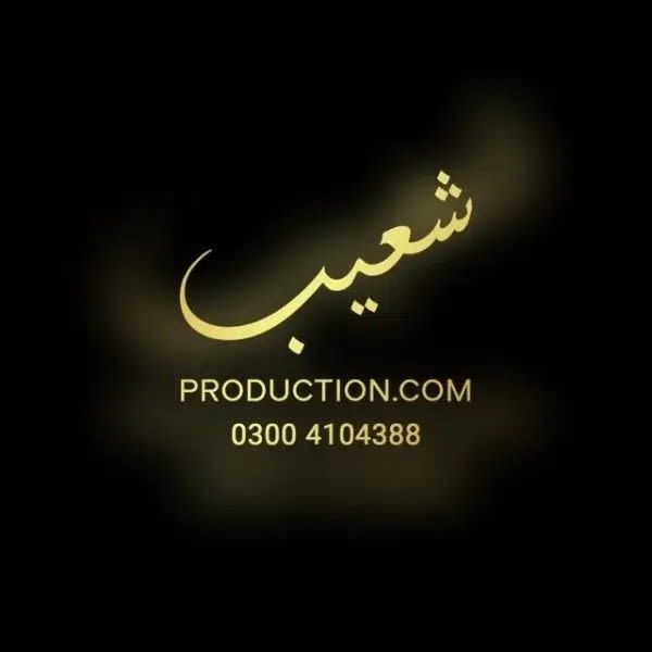 Shoaib Production logo