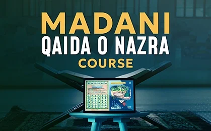 learn noorani qaida online logo