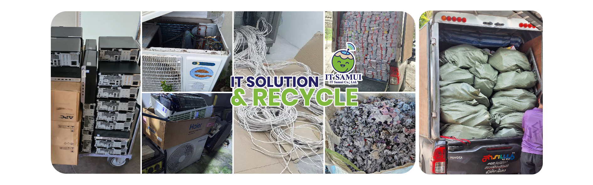 รับซื้อ - ประมูลของเก่า และขยะรีไซเคิล (IT Solution & Recycle) ทำลายเอกสารความลับ (Confidential Data Destruction)