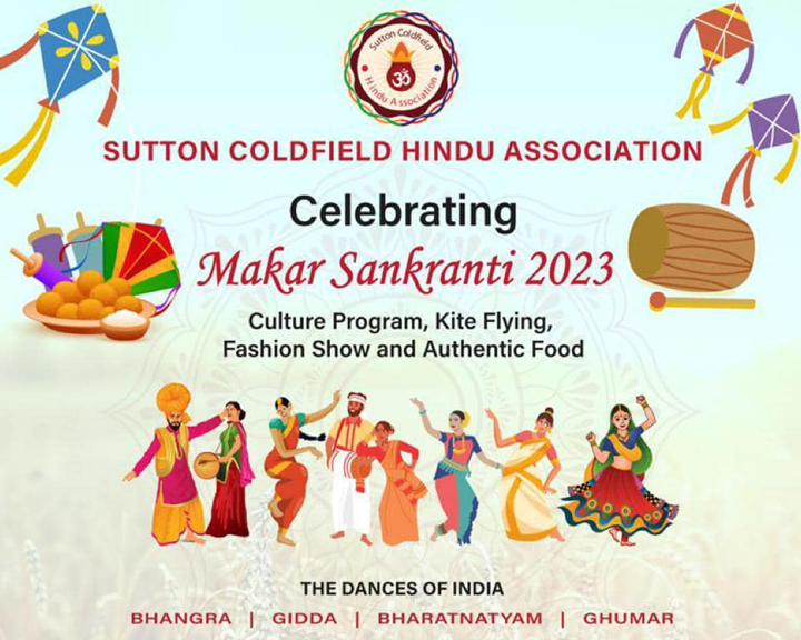 🌍 Makar Sankranti 2023! 🎉