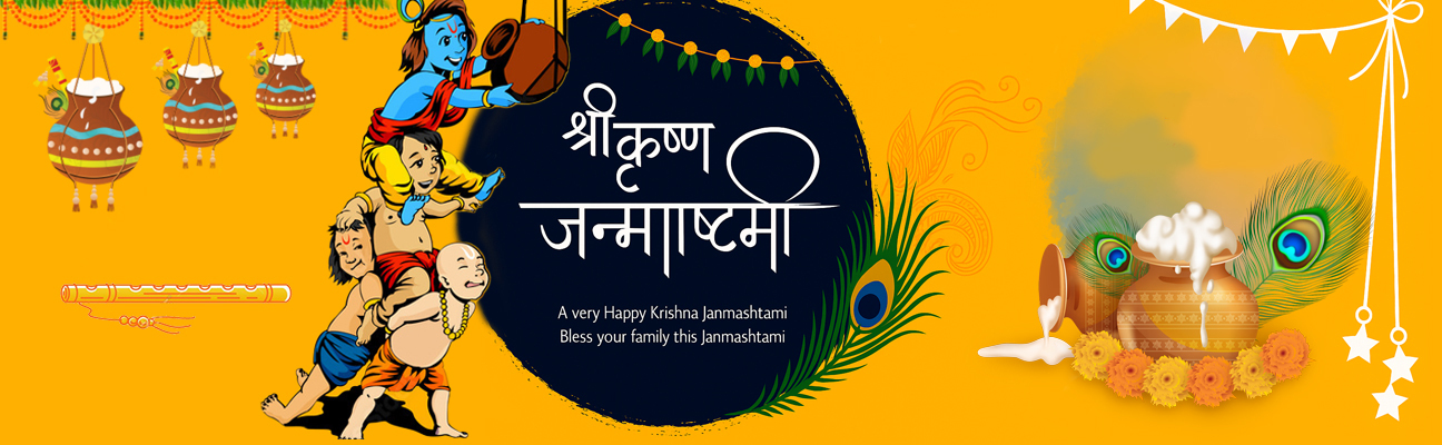 Sri Krishna Janmashtami Celebrations
