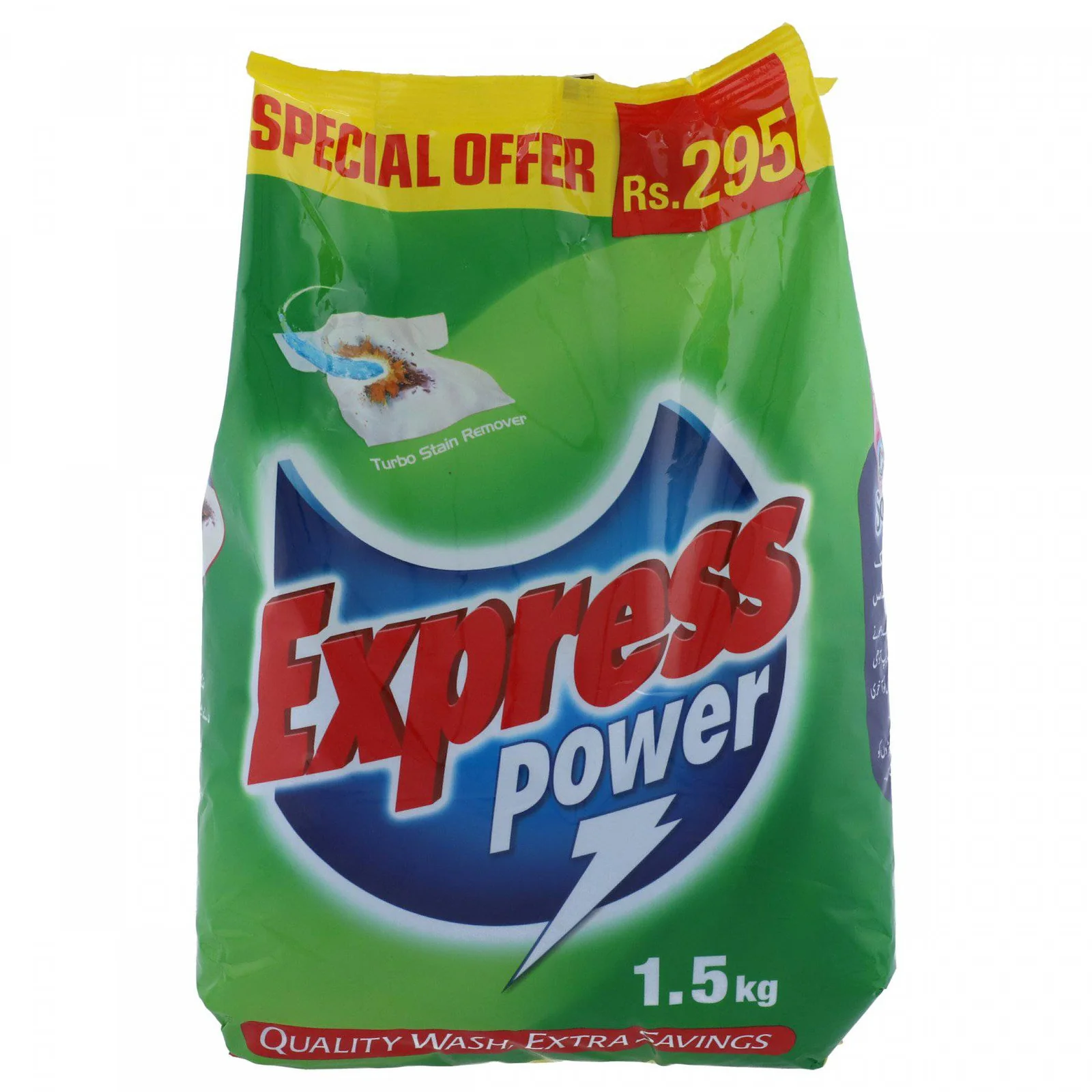 Express Power Detergent Powder 1.5kg