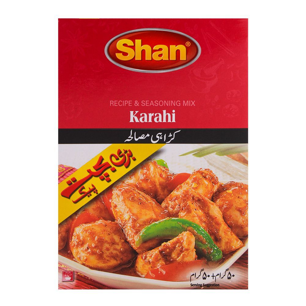 Shan Karahi Masala Double Pack(شان کڑاہی مصالحہ ڈبل پیک) 100g