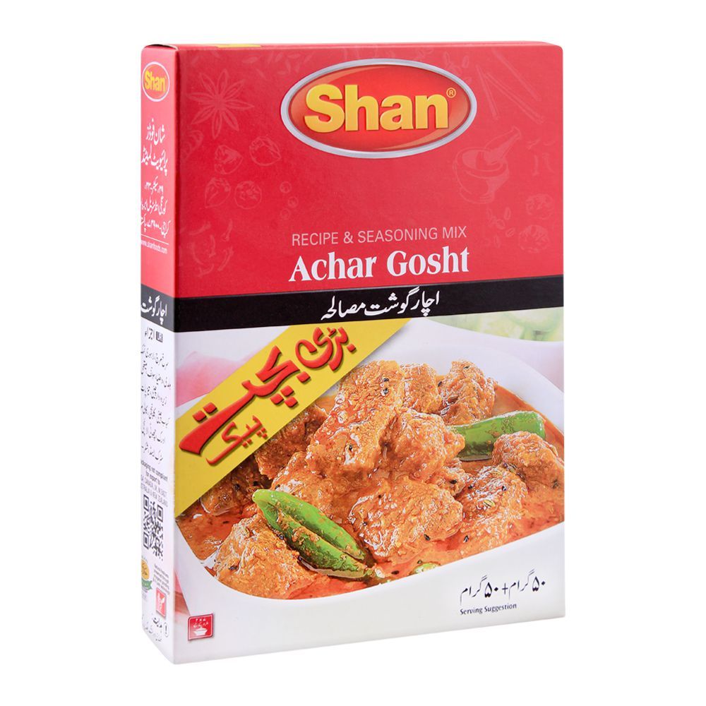 Shan Achar Gosht Masala Double Pack(شان اچار گوشت مصالحہ ڈبل پیک) 100g
