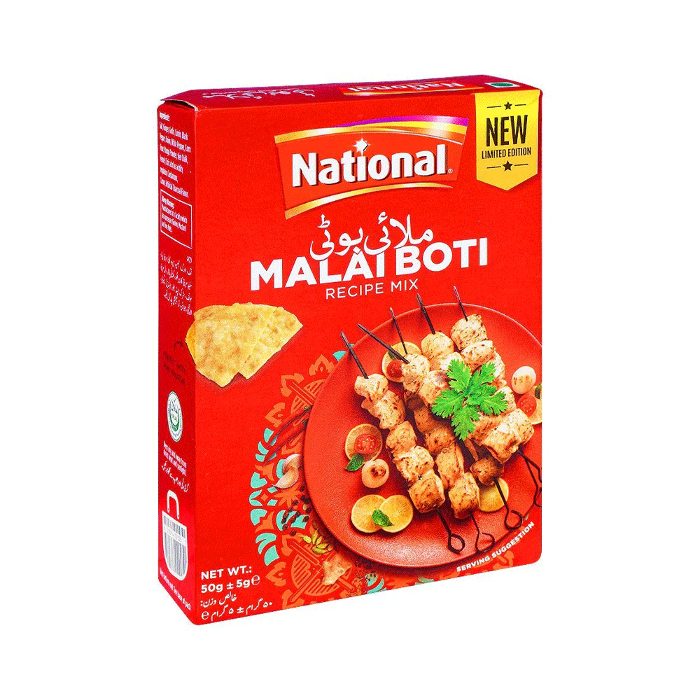 National Malai Boti Masala(نیشنل ملائی بوٹی مصالحہ) 50g