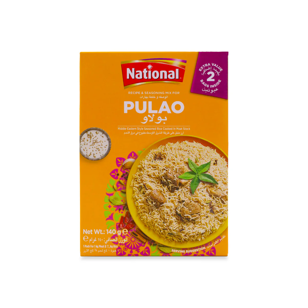 National Pulao Masala(نیشنل پلاؤ مصالحہ) 70g