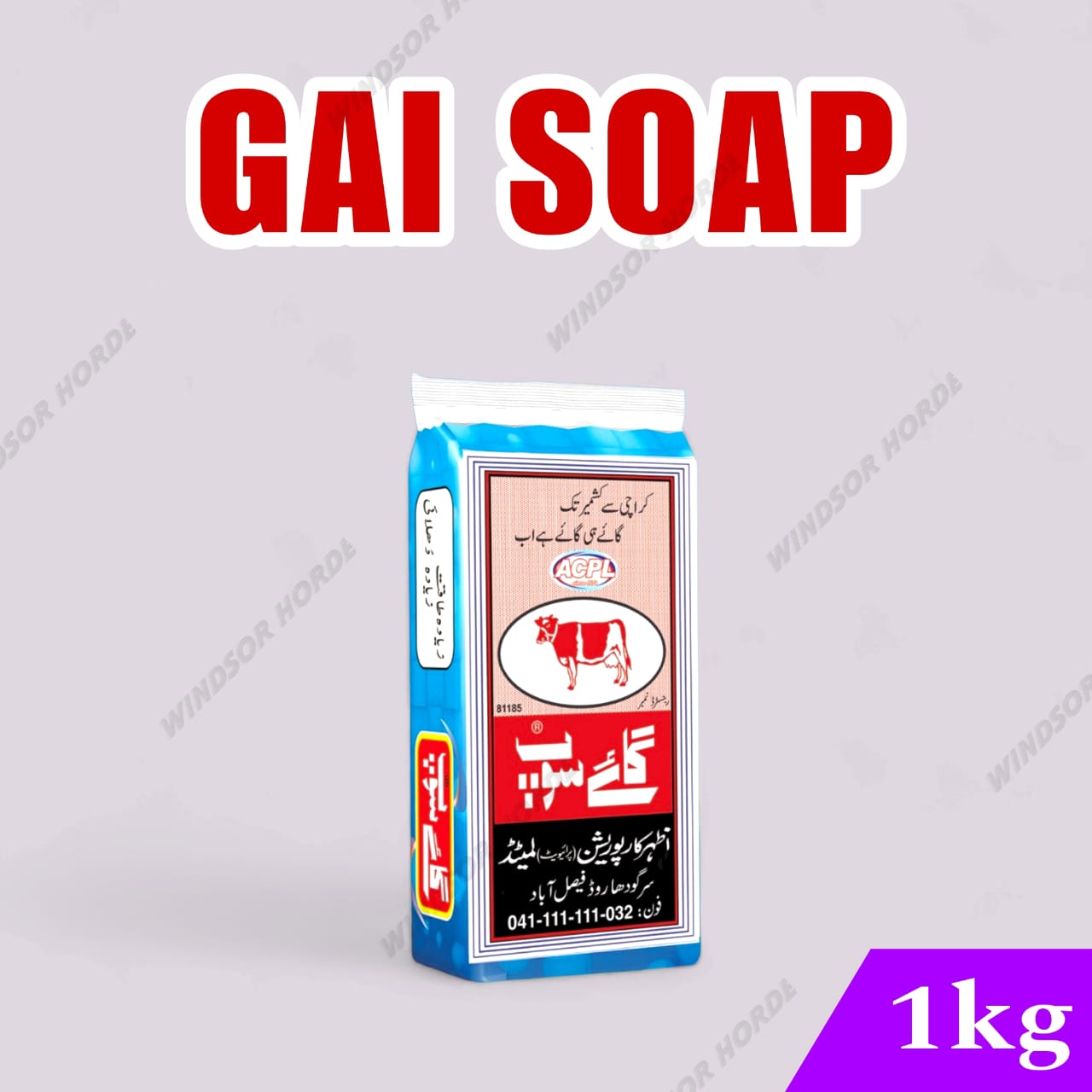 Gai Soap Laundry Soap 1kg