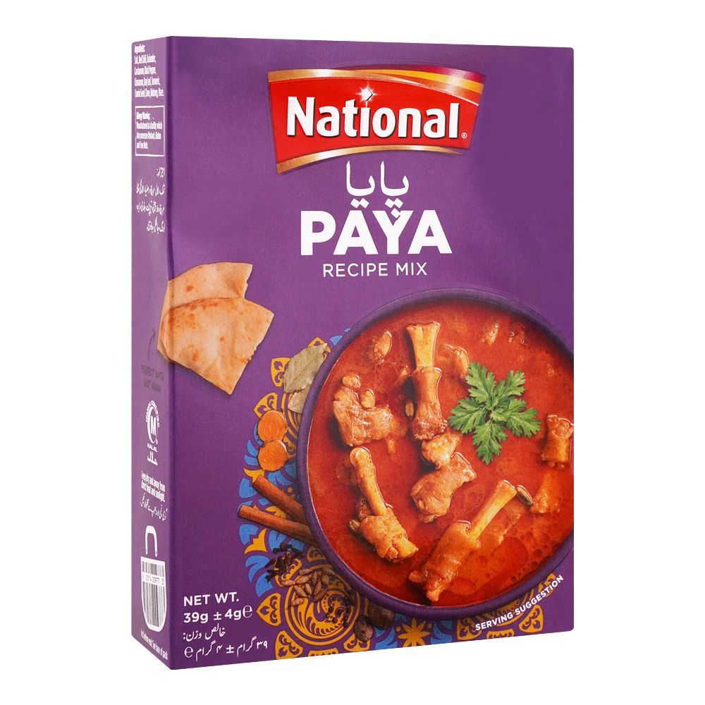 National Paya Masala(نیشنل پایہ مصالحہ) 39g