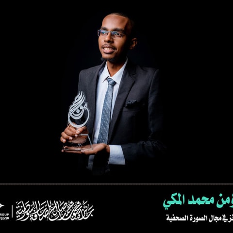 Profile photo of Momen A.