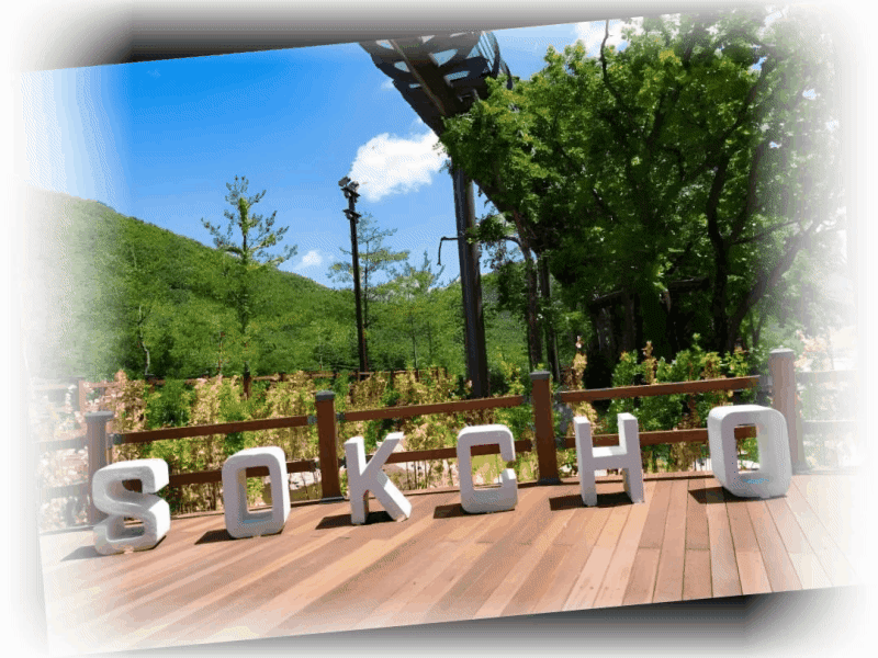 산아래y_animated_1.gif