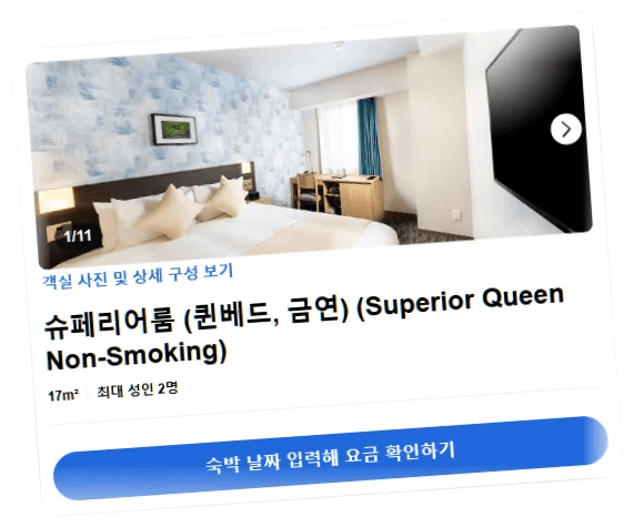 코코_호텔_삿포로_오도리_room_8.webp