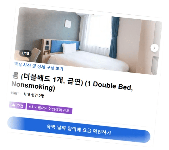 컴포트_호텔_나고야_메이키미나미_room_2.webp