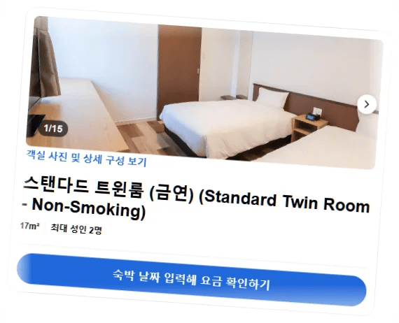 액세스_바이_르와지르_호텔_나고야_room_2.webp