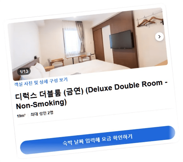 액세스_바이_르와지르_호텔_나고야_room_4.webp