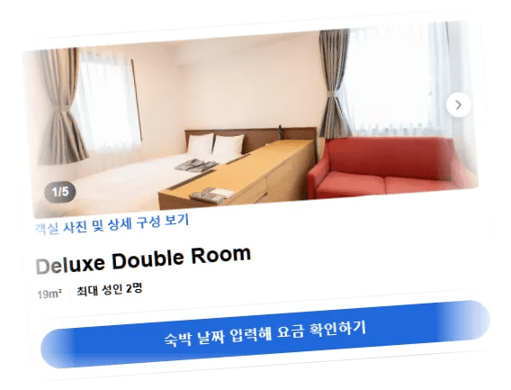 액세스_바이_르와지르_호텔_나고야_room_5.webp