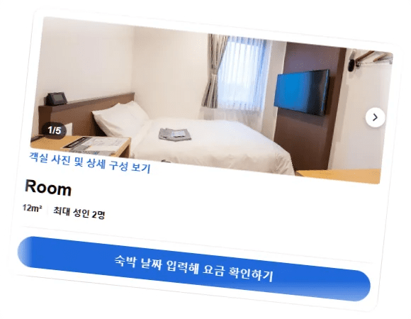 액세스_바이_르와지르_호텔_나고야_room_6.webp